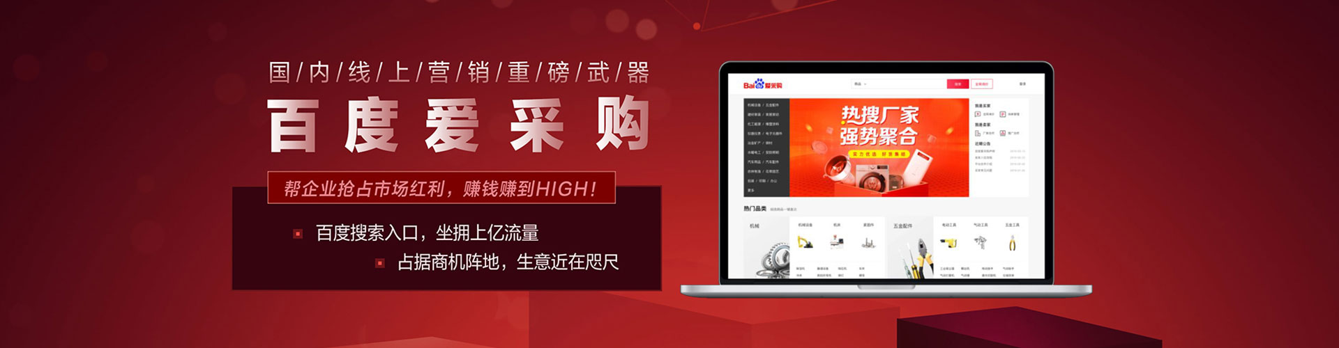 桐柏百度充值高返点